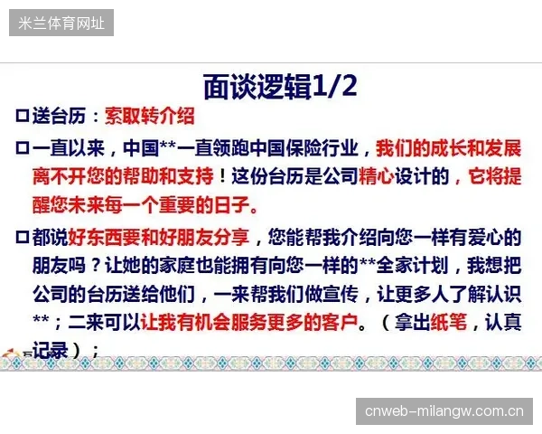 场地赛短距离组：冲刺节奏的艺术与备战目标的精准把握