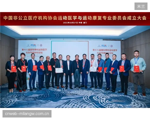 球员参与科研项目推动运动医学进步——开启运动健康新时代